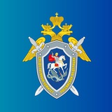 Аватар Телеграм канала: СУ СК России по Саратовской области