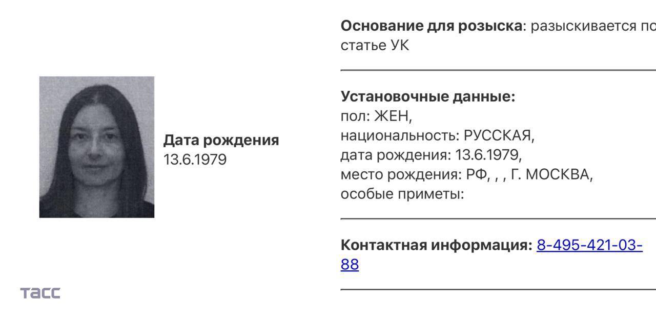 МВД объявило в розыск журналистку Ксению Лученко В отношении женщины ведётся расследование по уголовной статье следует из базы данных ведомства По какой именно не уточняется 29 сентября Следственный комитет возбудил дело в отношении Лученко о распространении фейков о Российской армии Известно что женщина сделала такие публикации на сайте нежелательной организации и в одном из мессенджеров Ксения Лученко находится за пределами России в нашей стране она признана иноагентом Подписаться на Говорит Москва Telegram VK MAX