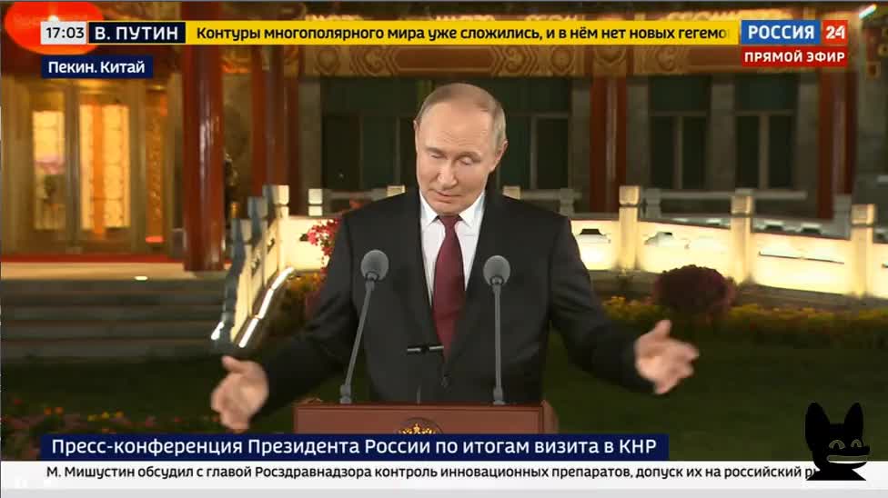 Путин и Трамп встретились на Аляске