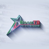 Аватар Телеграм канала: ВоенТВ Беларуси