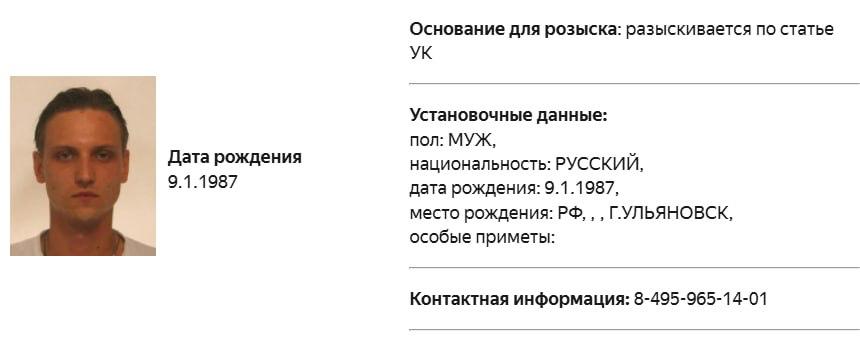 Адвоката Дмитрия Захватова объявили в розыск Адвоката Дмитрия Захватова, защищавшего Pussy Riot и Марину Овсянникову, внесли в базу розыска МВД, обратила внимание «Медиазона» . Причина преследования официально не раскрывается. Однако ещё в конце мая Захватова внесли в список «террористов и экстремистов» Росфинмониторинга. — Внесен в перечень «террористов и экстремистов» Росфинмониторинга. — Признаны властями РФ иноагентами. Подписаться Помочь RusNews