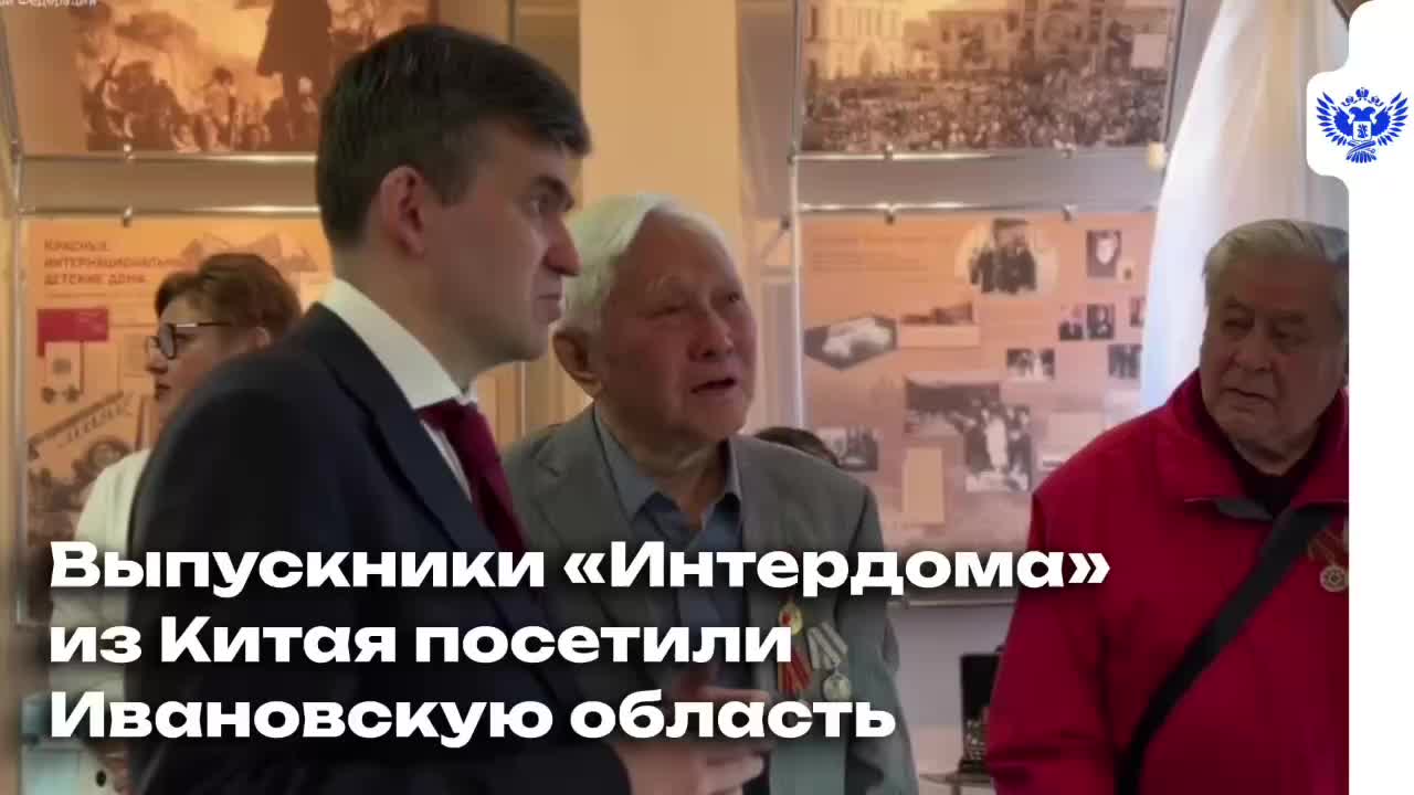 Выпускники Интердома из Китая посетили Иваново в канун 80-летия Победы