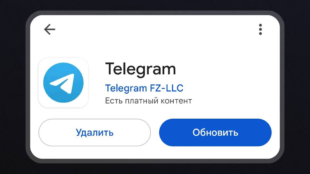 Обновление Telegram v.11.11.0 , включающее в себя внутренний маркетплейс подарков, уже доступно для скачивания на Android. Дальше по плану — обновление для iOS и, наконец, улучшения. Статья с нововведениями: telegram.org/blog/gift-marketplace-and-more