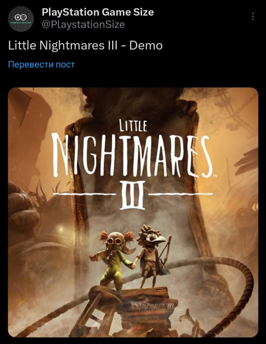 В бэкенде PSN заметили пробную версию Little Nightmares 3 значит скоро можно будет самому проверить не посрамит ли серию Supermassive Games До выхода всего ничего меньше месяца так что демо скорее всего подоспеет уже в ближайшие недели Есть и другие приятные новости играть в кооп можно будет по схеме купи один зови друга как это делает Юсеф Фарес в своих проектах А за предзаказ дадут ремастер первой части теперь в 4K и 60 FPS Релиз ждём 10 октября на всех платформах PS5 PS4 Xbox Series Xbox One Switch и ПК Гейминг championatgaming Подписывайся на Чемп Play