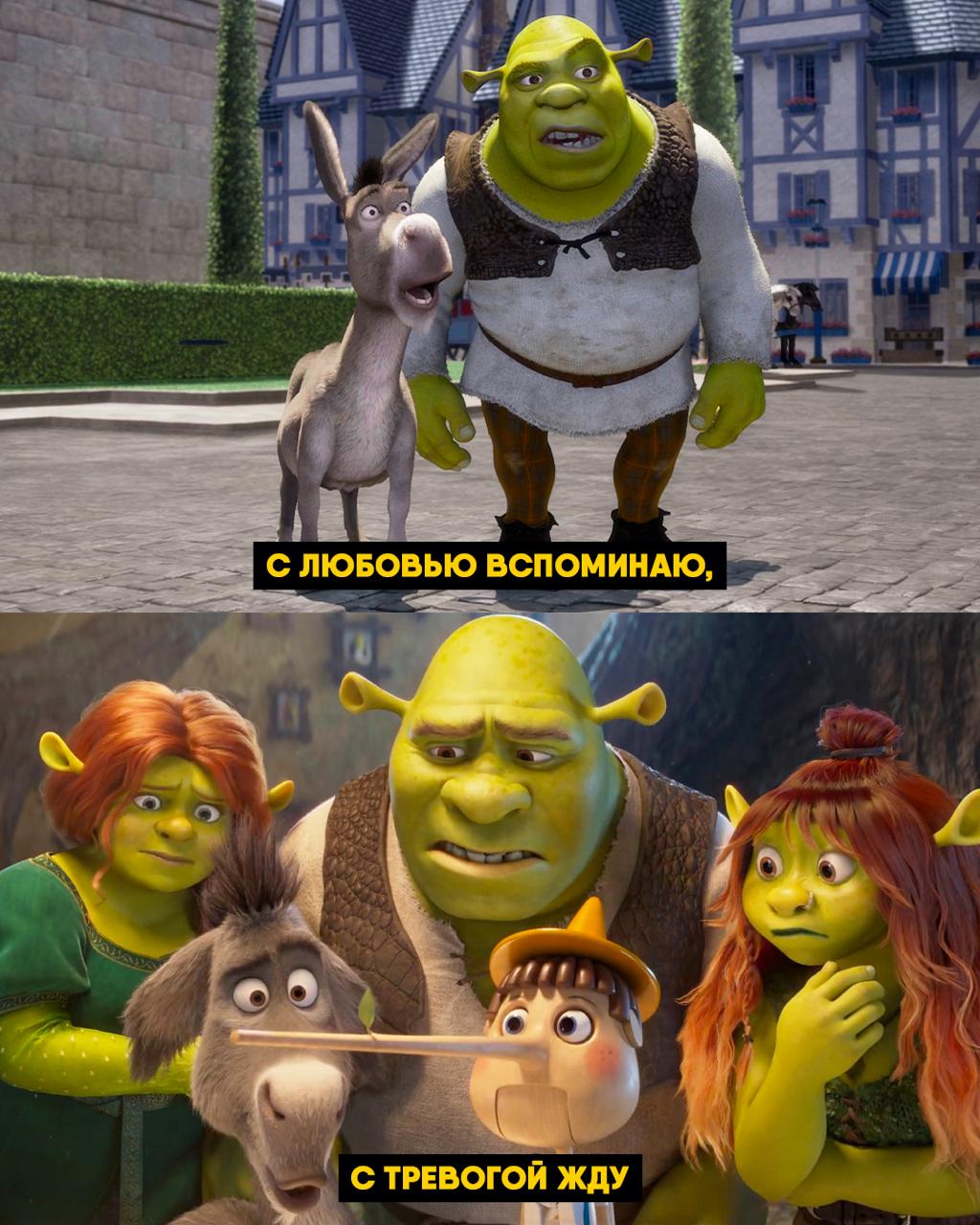 DreamWorks решили не тягаться с «Мстителями» и «Дюной» — и перенесли релиз «Шрека 5» на полгода вперёд. Теперь продолжение приключений зелёного огра, его семьи и друзей выйдет 30 июня 2027 года. Изначально премьера была запланирована на декабрь 2026-го. В пятой части к своим ролям вернутся Майк Майерс, Кэмерон Диас и Эдди Мерфи, вновь озвучившие Шрека, Фиону и Ослa. А дочку Шрека в этот раз озвучит Зендея.