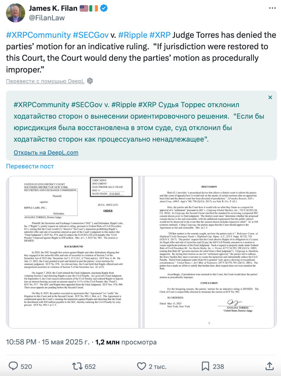Обновление по делу SEC против Ripple Судья Аналиса Торрес отклонила совместные запросы Ripple и SEC, поданные под видом согласования мирового соглашения По мнению суда, это была попытка пересмотра уже вынесенного решения Что это значит? Суд отказался менять вердикт Штраф в $125 млн для Ripple остаётся в силе Сторонам придётся искать другой способ урегулирования Дело не закрыто - просто так выйти из игры не получится Монетизируй знания на Predicta