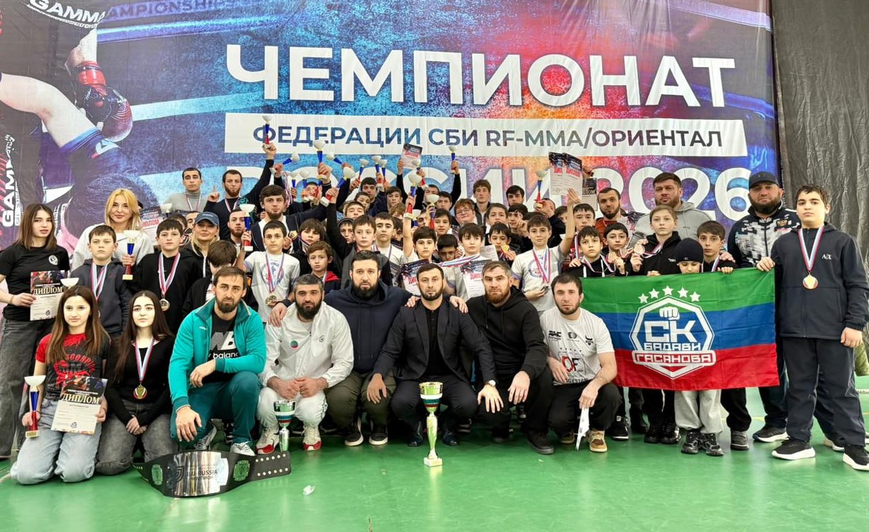 Более сотни наград привезли дагестанские бойцы с чемпионата России В Москве прошел чемпионат России по смешанному боевому искусству ММА Ориентал По итогам турнира команда республики завоевала 103 медали Под руководством Бадави Гасанова дагестанские спортсмены заняли первое место в общекомандном зачете опередив представителей Санкт Петербурга и Челябинской области В активе сборной 74 золотые 23 серебряные и 6 бронзовых наград   Подпишись на ДП в МАХ