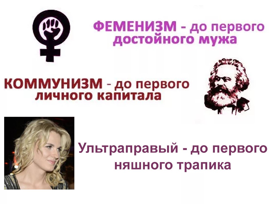 В Польше ультраправый политик покинул партию из за отношений с трансгендерной женщиной сообщило польское издание Газета Выборча Международное движение ЛГБТ признано экстремистским и запрещено в РФ А что ещё случилось