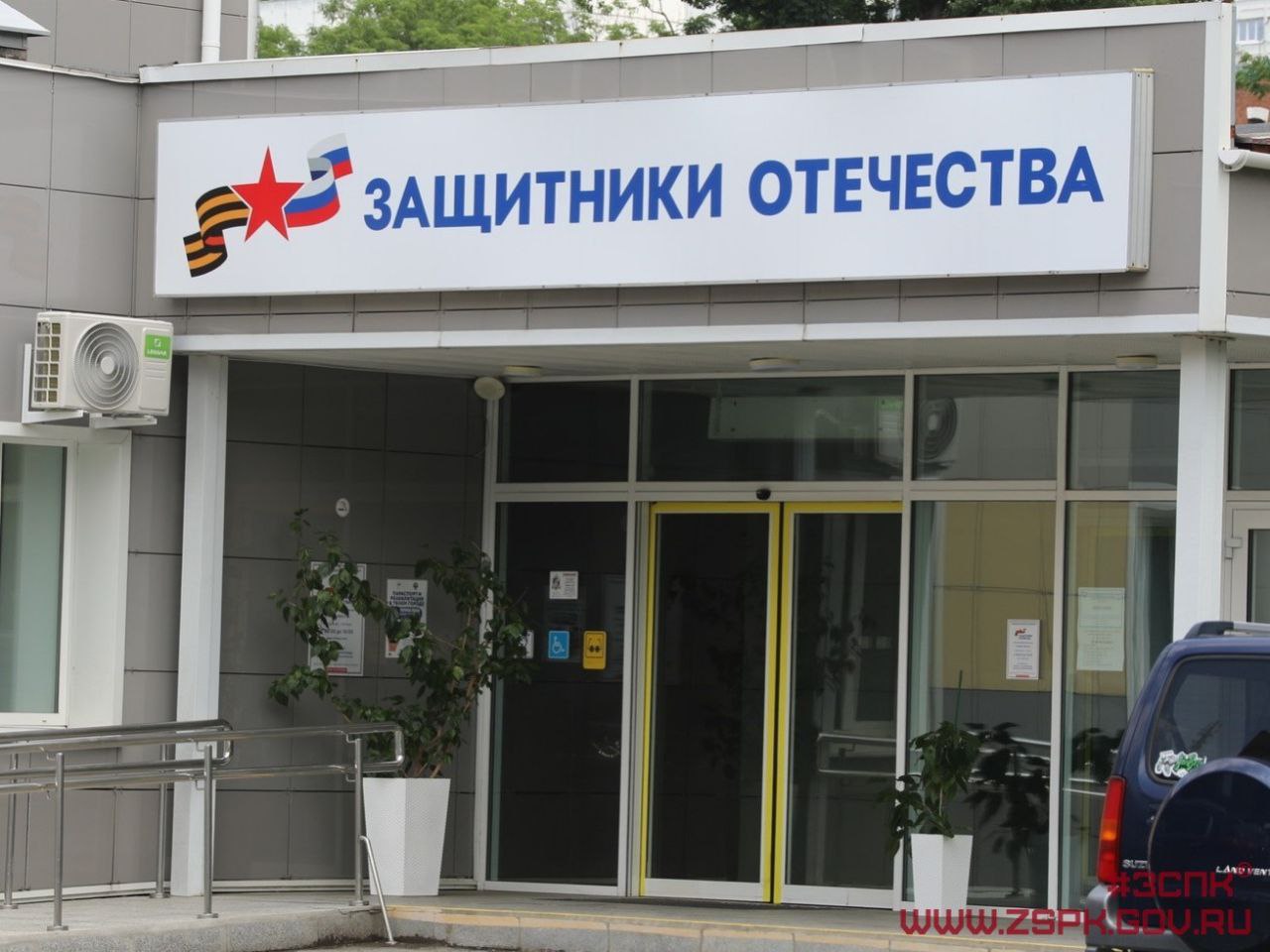 В Приморье приняли закон о комплексной поддержке Героев и их семей Законодательное собрание Приморского края утвердило закон о социальной поддержке Героев Российской Федерации Героев Приморья и членов их семей Документ объединил все действующие и дополнительные льготы в одном нормативном акте Закон предусматривает ежемесячные выплаты в размере 30 000 рублей однократные выплаты за подвиги в ходе СВО а также жилищные и социальные гарантии для семей погибших героев Вдовы и дети погибших дважды Героев РФ будут получать выплаты без требования о регистрации в Приморье Принятие закона упростит получение мер поддержки которые ранее были разбросаны по разным нормативным актам Подробнее   t me zsprimorye   vk com zsprimorye   ok ru group 53500403712140 Deitaru