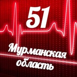 Аватар Телеграм канала: Мониторинг 51 Мурманская область