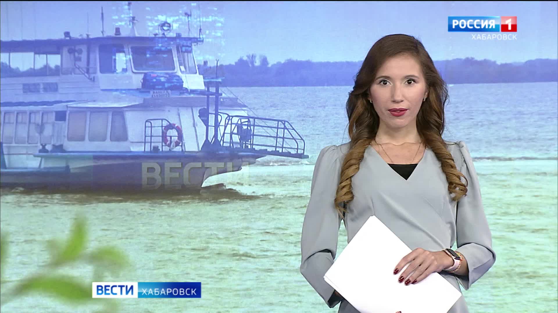 Изменение места посадки речного транспорта в Хабаровске с 26 сентября
