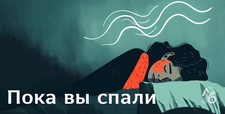 Что случилось в России и в мире В России растет число беременных женщин с ВИЧ. Хуже всего ситуация в Сибири. Решение российского суда о приостановке запрета «Талибана» в РФ вступило в силу. Студенткам Петербурга предложат 100 тысяч рублей за рождение ребенка. Об этом сообщила администрация губернатора Беглова. Дональд Трамп заявил, что Владимир Путин «совсем сошел с ума» из-за массированного удара по Украине. Песков объяснил «эмоциональной перегрузкой» слова американского президента. Россию буквально вынудили начать спецоперацию, а выставляют виноватой — Путин. , чтобы не проспать главное