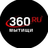 360.ru Мытищи