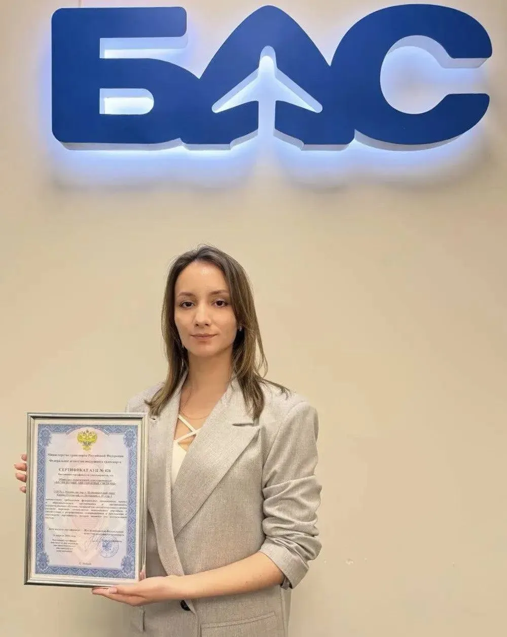 Компания БАС входит в группу ГТЛК получила сертификат авиационного учебного Центра  Федеральное агентство воздушного транспорта выдало ООО БАС сертификат авиационного учебного центра АУЦ Документ подтверждает что организация полностью соответствует требованиям российского воздушного законодательства Получение сертификата важный этап в развитии компании Наличие сертификата АУЦ позволит готовить специалистов авиационного персонала для работы с беспилотниками максимальной взлётной массой свыше 30 кг  На текущий момент в приложение к сертификату АУЦ уже включена программа подготовки пилотов по двум актуальным направлениям выполнения полётов в условиях сокращённых минимумов вертикального эшелонирования RVSM с использованием системы зональной навигации PBN  Наш канал в МАКС   max ru id7714490681 biz