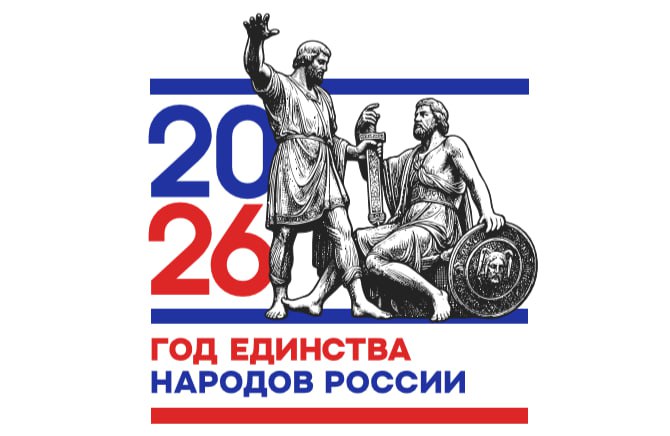 Южный Урал в числе лидеров по числу заявок на новую номинацию муниципальной премии В этом году в связи с объявлением его президентом России Владимиром Путиным Годом единства организаторы всероссийской муниципальной премии Служение учредили новую номинацию Она получила название Единство народов сила страны Приём заявок по новому направлению стартовал 10 дней назад 18 января На данный момент поступило 1937 проектов Их подали на соискание премии представители всех регионов России В число лидеров вошла Челябинская область от которой подано 45 муниципальных инициатив в сфере национальной политики Отмечается что южноуральские проекты направлены на гармонизацию межнациональных отношений поддержку национально культурных автономий и создание центров национальных культур Также добавляется что в число субъектов лидеров по количеству заявок на новую номинацию премии вошли Дагестан Татарстан Саратовская и Оренбургская области eugenejut