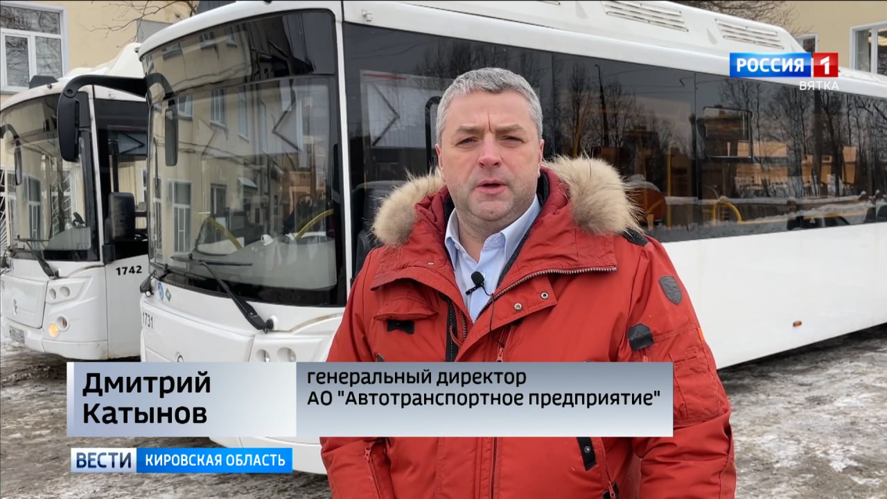 ‼ Генеральный директор кировского АО «АТП» уходит с должности. Об этом сообщил глава администрации г.Кирова Вячеслав Симаков. Руководитель АТП принял решение об увольнении по собственному желанию после разговора с руководством города. Вячеслав Симаков, глава администрации г.Кирова: - На сегодняшний день к работе крупнейшего городского перевозчика накопилось очень большое количество вопросов и претензий как со стороны руководства города, так и со стороны жителей. Учитывая недочеты в организации работы АО «АТП», я предложил Дмитрию Васильевичу обдумать целесообразность дальнейшей работы на данной должности. В результате я принял заявление об увольнении по собственному желанию. Известно, что временно исполнять обязанности генерального директора будет один из заместителей. Кандидат на должность будет рассмотрен в ближайшее время.