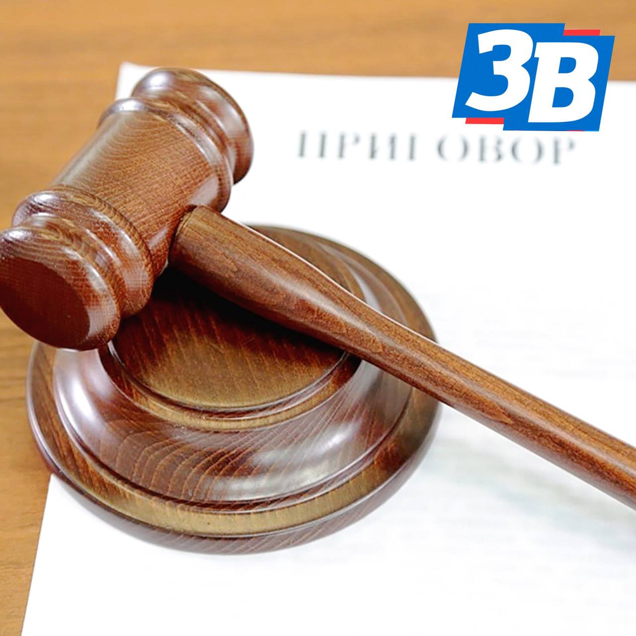 Двое жителей Приазовского получили 9 и 12 лет «строгача» за смертельные побои жителей региона Запорожский областной суд вынес приговор двум жителям Приазовского за умышленное причинение тяжких телесных повреждений, повлекших смерть двоих человек. События произошли в ноябре 2022 года. Гражданин М. проводил вечер за распитием алкоголя в компании знакомых: Я., К. и Щ. Между ним и Щ. вспыхнула ссора, переросшая в драку. Гражданин М. множество раз ударил Щ. Побои оказались смертельными. Параллельно вспыхнула еще одна драка, в которой Я. вступил в конфликт с К. Позже к этой схватке присоединился и М. Их удары также оказались смертельными для К. Гражданин М., 1978 г.р., и его приятель Я. были признаны виновными и получили сроки 12 и 9 лет соответственно, с отбыванием наказания в колонии строгого режима.