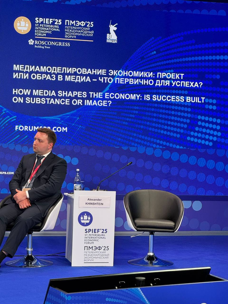 Врио губернатора Курской области Александр Хинштейн прогулял свою экспертную тему на ПМЭФ-2025.