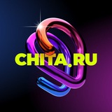 "Чита.Ру" для бизнеса
