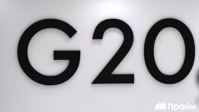 Комиссия по участию России в G20 обсудила обеспечение интересов Москвы в торговле Особое внимание уделено задачам по обеспечению российских интересов в переговорном процессе по вопросам торговли финансовой стабильности энергетической безопасности и критических минералов снижения барьеров для экономики инвестиций и рынков труда а также развития искусственного интеллекта сообщили в Кремле Подписывайтесь на ПРАЙМ в MAX
