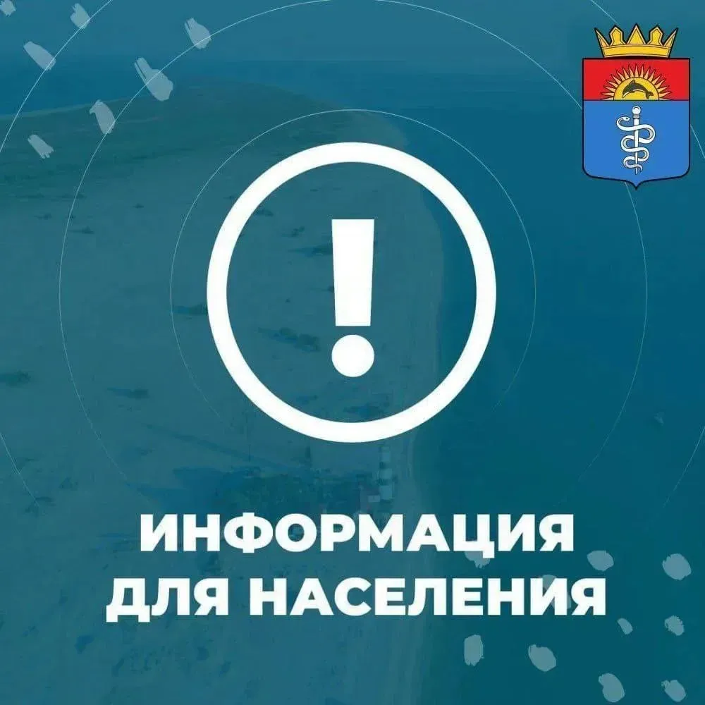 В Херсонской области пройдет горячая линия по вопросам профилактики клещевых инфекций Управление Роспотребнадзора по Херсонской области информирует о проведении горячей линии в период с 27 апреля по 10 мая 2026 года Специалисты ответят на вопросы связанные с профилактикой клещевого энцефалита и других инфекций передающихся через укусы клещей Обратиться за консультацией можно в рабочие дни с 09 00 до 17 00 перерыв с 12 00 до 12 30 по телефонам 7 990 037 13 47 Управление Роспотребнадзора по Херсонской области 7 990 209 83 19 ФБУЗ Центр гигиены и эпидемиологии в Херсонской области ℹ  Дополнительная информация размещена в официальных ресурсах Telegram   t me rpn 84 MAX   max ru id9500019180 gos Берегите своё здоровье и соблюдайте меры профилактики при посещении природы ГолаяПристаньСегодня Голопристанскийокруг Подписаться во ВКонтакте Подписаться в MAX