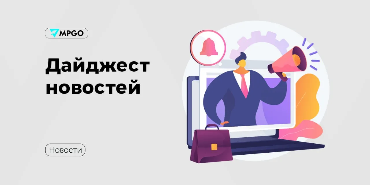 Новости площадок Ozon Банк проанализировал изменения способов платежей Аналитики банка сравнили данные 2025 года с 2024 годом Доля клиентов использующих QR код при совершении покупок выросла на 30 Тенденция к росту сохраняется и при сравнении февраля 2026 года к аналогичному периоду 2025 доля клиентов выросла на 23 Объем денежных средств проходящих через платеж по QR увеличился в 2025 году на 69 россияне стали чаще совершать таким способом не только мелкие покупки но и более дорогостоящие В целом уже более половины всех клиентов Ozon Банка используют QR для оплат Самым популярным средством платежа остается пластиковая карта по итогам 2025 года ее не используют лишь 13 клиентов против 9 8 годом ранее Wildberries запустил экспресс доставку еды из Вкусвилла Услуга доступна жителям большей части Москвы и отдельных районов Московской области В перспективе к сервису смогут подключиться покупатели из других городов Сотрудничество построено по модели EDBS Вкусвилл отвечает за хранение сборку и доставку товаров а Wildberries напрямую соединяет продавца с покупателем Заказать продукты можно через сайт или мобильное приложение Wildberries Для этого необходимо найти товары бренда на онлайн витрине и добавить их в корзину она формируется отдельно от покупок у других продавцов маркетплейса   Lamoda обновила интерфейс рекламной платформы Главная страница стала более информативной добавлены поиск и фильтры по кампаниям и таблице товаров запуск кампаний оптимизирован до двух шагов Обновленный интерфейс уже отображается у всех пользователей платформы Маркетплейсы Ozon Wildberries Lamoda MPGO в Мах