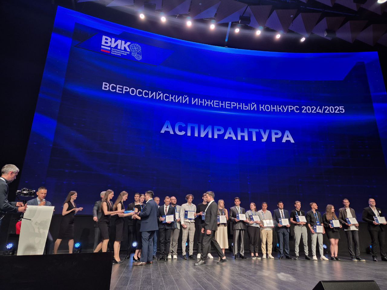 заместитель Министра строительства и жилищно-коммунального хозяйства Сергей Музыченко на сцене Цифрового пространства Москвы награждает победителей, призёров и лауреатов Всероссийского инженерного конкурса ВИК в номинации «Техника и технологии строительства». Многие из призёров и победителей представляют МГСУ — главный строительный университет России. #НОП
