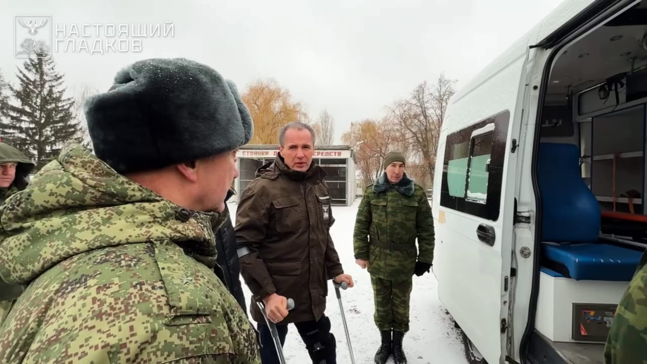 Губернатор Белгородской области перенёс операцию.  Утром Вячеслав Гладков сообщил, что ему уже сняли швы, но процесс восстановления ещё идёт. На сегодняшней передаче машин отрядам «БАРС-Белгород» и «Орлан» глава региона был на костылях.  В прошлую среду губернатор ушёл на больничный до конца недели. Какую именно операцию сделали Вячеславу Гладкову — неизвестно.