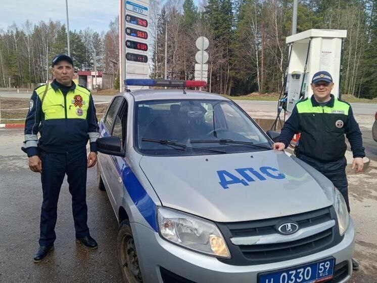 В Прикамье сотрудники ГАИ помогли водительнице с двумя маленькими детьми Инспекторы ДПС Госавтоинспекции отдела МВД «Карагайский» Михаил Вьюгов и Владимир Фалалеев помогли попавшей в сложную дорожную ситуацию женщине с двумя малолетними детьми. Днем 4 мая она подошла к госавтоинспекторам на автозаправочной станции. Женщина рассказала, что в пути домой в Пермь из Кирова в автомобиле закончился бензин. Эта автозаправка была ближайшей, но и до нее было около 24 км, поэтому матери с детьми пришлось добираться на попутном транспорте, чтобы купить канистру с топливом. Шел дождь, и сотрудники ГАИ вошли в положение пермячки. Они доставили женщину с детьми до машины, стоявшей на 976-м км автодороги «Кострома – Шарья – Киров – Пермь». Жительница Перми выразила полицейским искреннюю благодарность за вовремя оказанную помощь и неравнодушие к ее ситуации на дороге. Источник ЧП Пермь Прислать новость