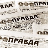 Аватар Телеграм канала: Газета ПРАВДА