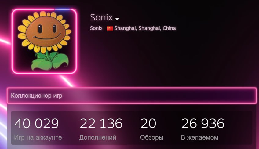 Впервые в истории Steam пользователь собрал коллекцию из 40 000 игр Рекордсмен из Китая под ником Sonix получил за это особый значок который пока есть только у него   dtf ru steam 4045419