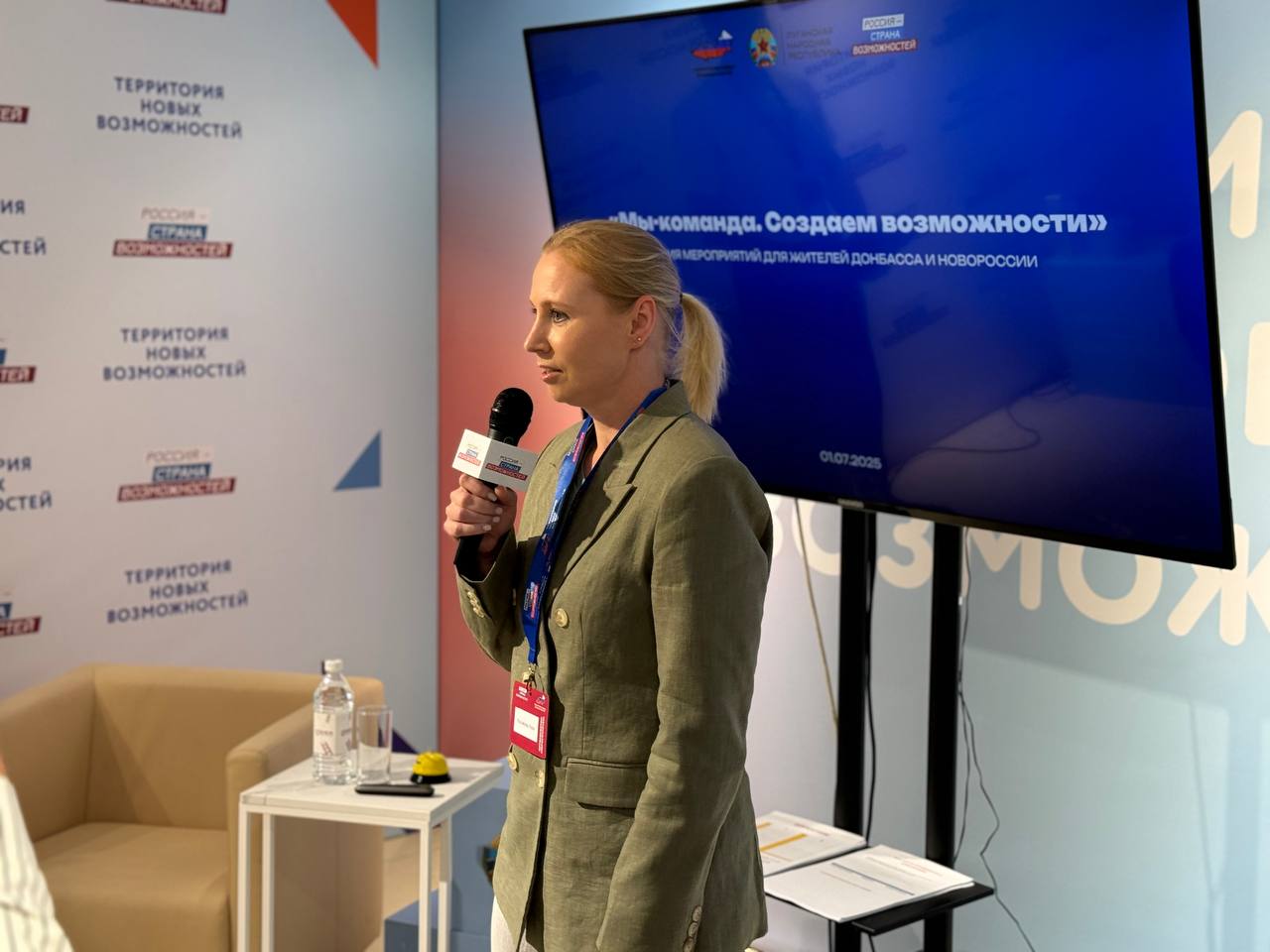 Анна Рослякова впервые встретилась с молодежными активистами Луганщины  Платформа «Россия – страна возможностей» послужила стартовой площадкой для знакомства первого замруководителя Администрации Главы ЛНР Анны Росляковой с молодежью республики.   В своем приветственном слове к участникам интенсива она подчеркнула, что ключевое значение имеет не просто навык создания проектов, а их направленность на развитие родной земли и поддержку нуждающихся.  – Сегодня особенно важно не просто научить молодых людей упаковывать свои идеи в проекты. Важно, чтобы они понимали, что каждый проект должен быть направлен на развитие родной земли, помощь тем, кто больше всего в этом нуждается. А реализовать такие идеи смогут только люди, близкие по духу, по своим ценностям. Именно таких необходимо объединять в команды, – отметила Анна Рослякова.  Далее диалог продолжился в Доме молодежи, где собрались лидеры общественных объединений. Эта встреча прошла в формате дискуссии, затрагивая актуальные вопросы молодежной политики и перспективы развития Луганщины.  Анна Рослякова подчеркнула, что молодежная политика – это часть внутренней политики республики и государства, отметив при этом необходимость взаимодействия с молодым поколением.  – Я встретила здесь по-настоящему идейную молодежь, с которой мы обсудили важнейшие вопросы для нашей республики. Особенно ценно было видеть, что ребята говорили не о личном, а об общем – о том, как принести пользу нашей земле и как эффективно выполнить задачи, поставленные Президентом и Главой ЛНР, – поделилась впечатлениями от встречи Анна Рослякова.