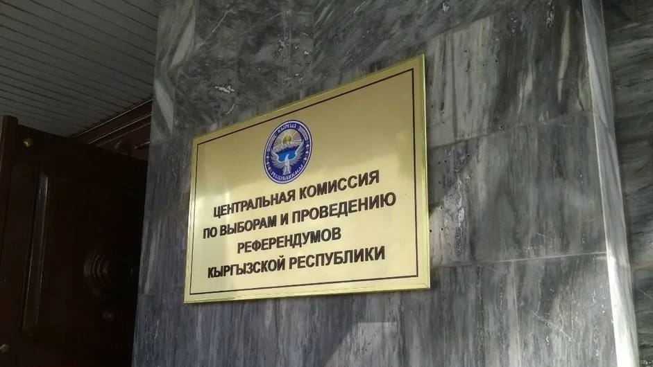 В Кыргызстане предложили штрафовать за неявку на выборы В парламент страны внесён законопроект предусматривающий наказание за неявку на голосование Согласно предложению для граждан которые систематически игнорируют выборы вводится трёхступенчатая система санкций 1   при первой неявке избиратель получит официальное предупреждение от Центральной комиссии по выборам и проведению референдумов о неисполнении гражданского долга 2   во второй раз предлагается применять штраф при этом его конкретный размер в законопроекте пока не уточняется 3   за третью неявку гражданину могут запретить сроком до 5 лет работать на государственной службе а также выдвигать свою кандидатуру на выборах По итогу получаем что участие в голосовании фактически становится обязательным условием для дальнейшей политической и административной карьеры Всем остальным можно дальше дома сидеть и игнорить выборы Кыргызстан         ExpressAsia