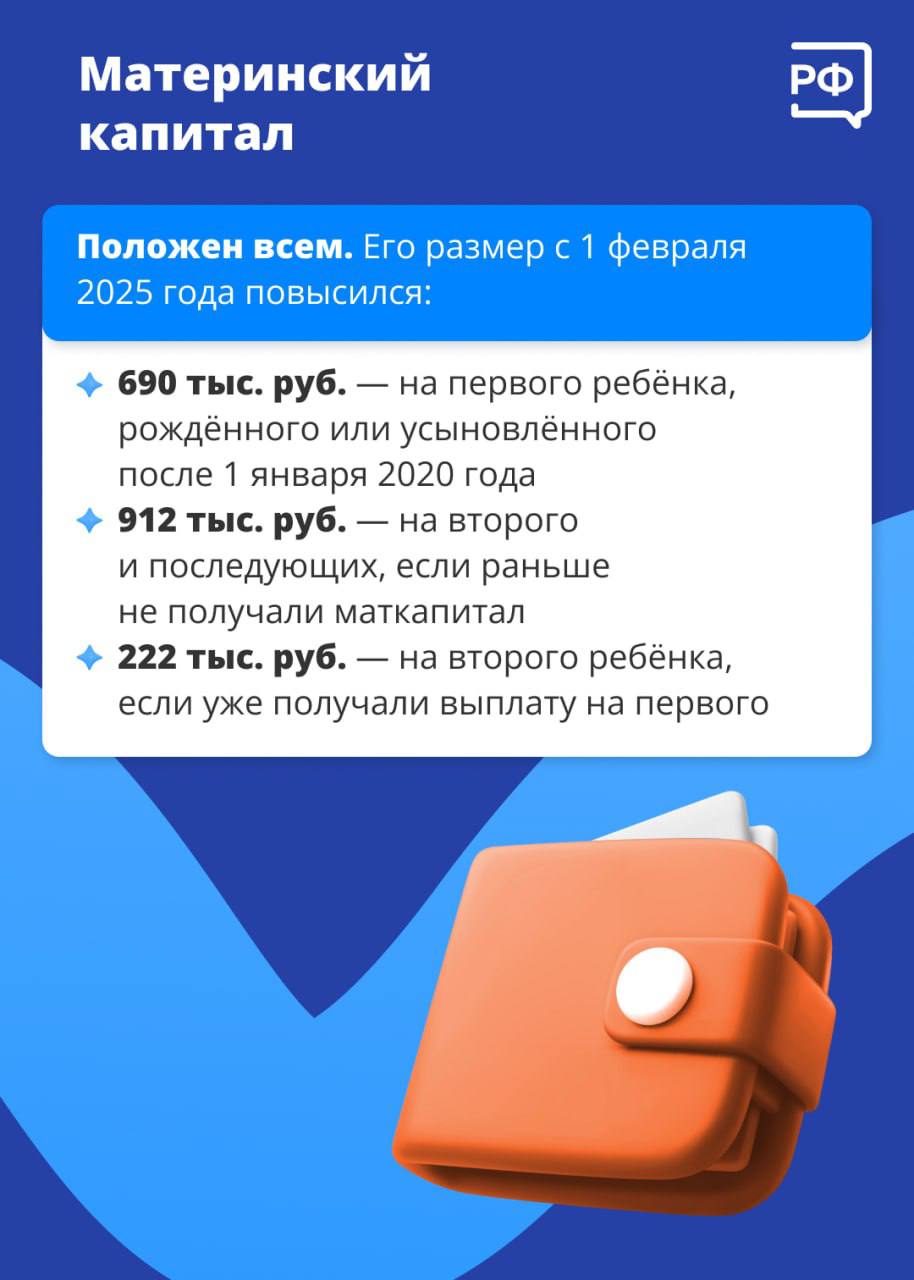 Пособие по беременности и родам для студенток увеличат до регионального прожиточного минимума. Соответствующее распоряжение подписано Президентом России.  Подписаться