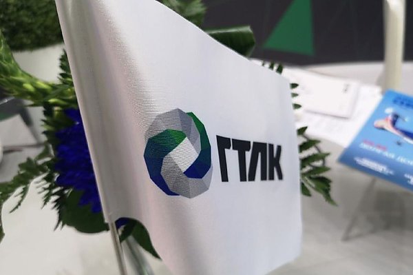 ГТЛК демонстрирует уверенный рост за 9 месяцев 2025 года ГТЛК подводит итоги 9 месяцев 2025 года результаты демонстрируют устойчивый рост и динамичное развитие компании даже в условиях сложной макроэкономической ситуации За 9 месяцев объем нового бизнеса ГТЛК достиг 145 7 млрд рублей что подтверждает востребованность лизинговых продуктов на рынке Об этом сообщает AVIA RU Лизинговый портфель вырос до исторического показателя в 3 2 9 трлн рублей увеличившись на 11 год к году Основной драйвер роста сегмент железнодорожного транспорта который показал выдающийся результат портфель в этом направлении достиг рекордных 2 трлн рублей прибавив 16 или 272 млрд рублей по сравнению с аналогичным периодом прошлого года aviaru net n290144