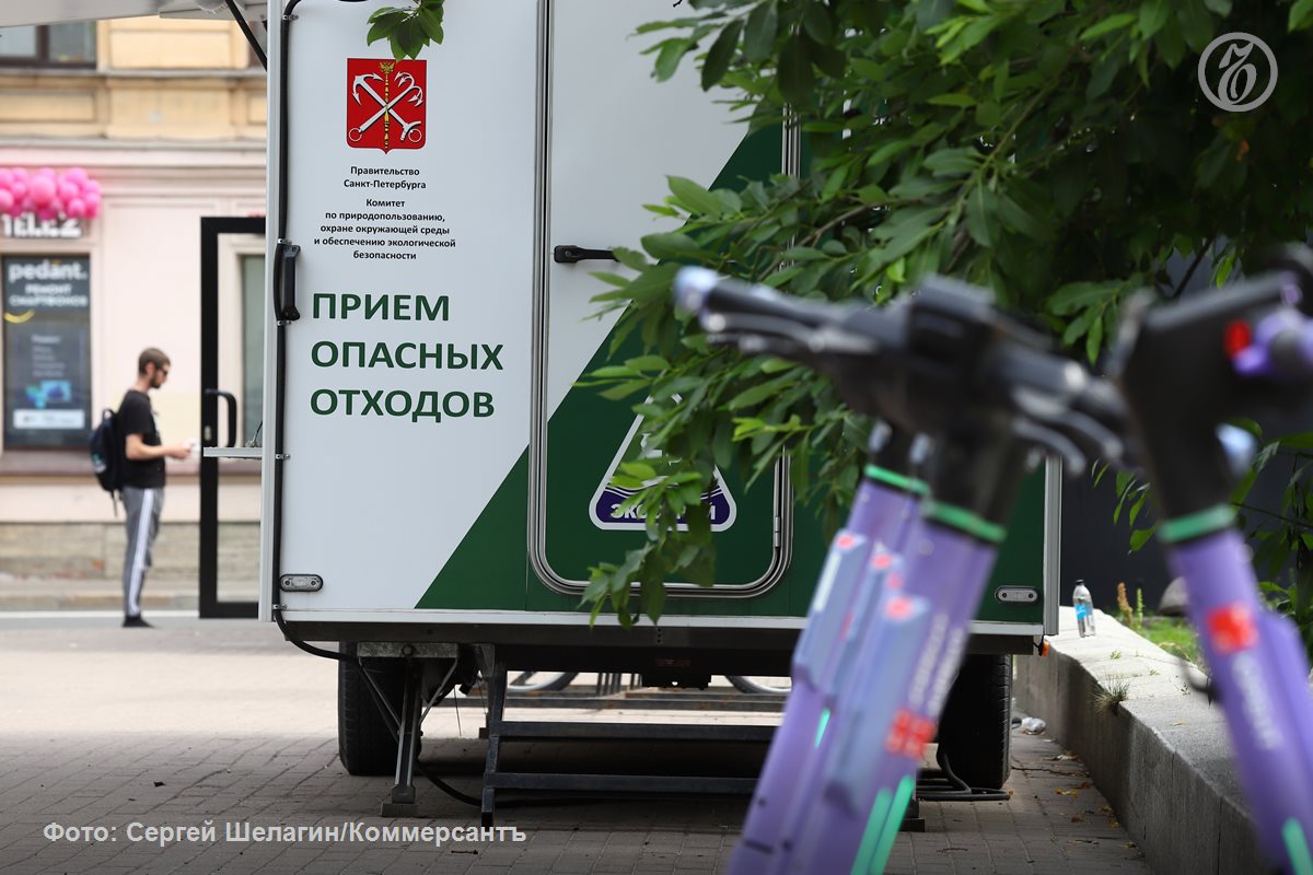 Почти 20 тонн опасных отходов собрали экологические службы Петербурга за неделю За минувшую неделю, с 28 апреля по 4 мая аварийные экологические службы Санкт-Петербурга приняли от жителей города 354 сообщения по вопросам экологической безопасности. Об этом сообщили 6 мая в комитете по природопользованию, охране окружающей среды и обеспечению экологической безопасности Смольного. Специалисты экологической службы ГБУ «Экострой» осуществлили в общей сложности 30 выездов, из которых 24 — для проведения обследований после ликвидации аварийных ситуаций, связанных с ртутными загрязнениями, два аварийных выезда из-за химических загрязнений, один — на наличие радиационного загрязнения и три прочих. По действующей в Петербурге программе приема опасных отходов от населения их принято 19,8 тонн. На утилизацию и обезвреживание отправлены 14,7 т автопокрышек, 1,5 т батареек и аккумуляторов, 1,5 т бытовой, электронной, компьютерной и оргтехники, 239 кг просроченных лекарственных препаратов и т.д.