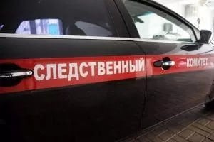 В Копейске мужчину с инвалидностью внесли в реестр умерших и перестали выдавать лекарства  В следственный комитет России обратилась супруга инвалида. Она заявила, что теперь вынуждена покупать лекарства мужу за свой счёт. Многочисленные обращения в уполномоченные органы результатов не принесли.