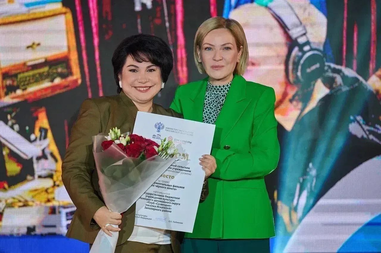 Клуб Созвездие посёлка Искателей стал победителем Всероссийского конкурса Дом культуры Новый формат Свое лидерство клуб подтвердил в номинации Лучший проект реализованный сельским культурно досуговым учреждением клубного типа поселенческий уровень Заслуженную награду призеры получили сегодня в Большом кинозале Минкультуры России Наши конкурсанты представили на суд жюри цикл документальных фильмов Зов чёрного золота Режиссер и сценарист кинолент Алексей Савенков показал судьбы людей которые осваивали недра Арктики и которые основали поселок Искателей Добавлю что к этой победе клуб Созвездие шел несколько лет Он трижды побеждал со своими проектами в региональном этапе Но теперь в копилке достижений наших культработников есть признание на общероссийском уровне Поздравляю команду клуба Созвездия Так держать
