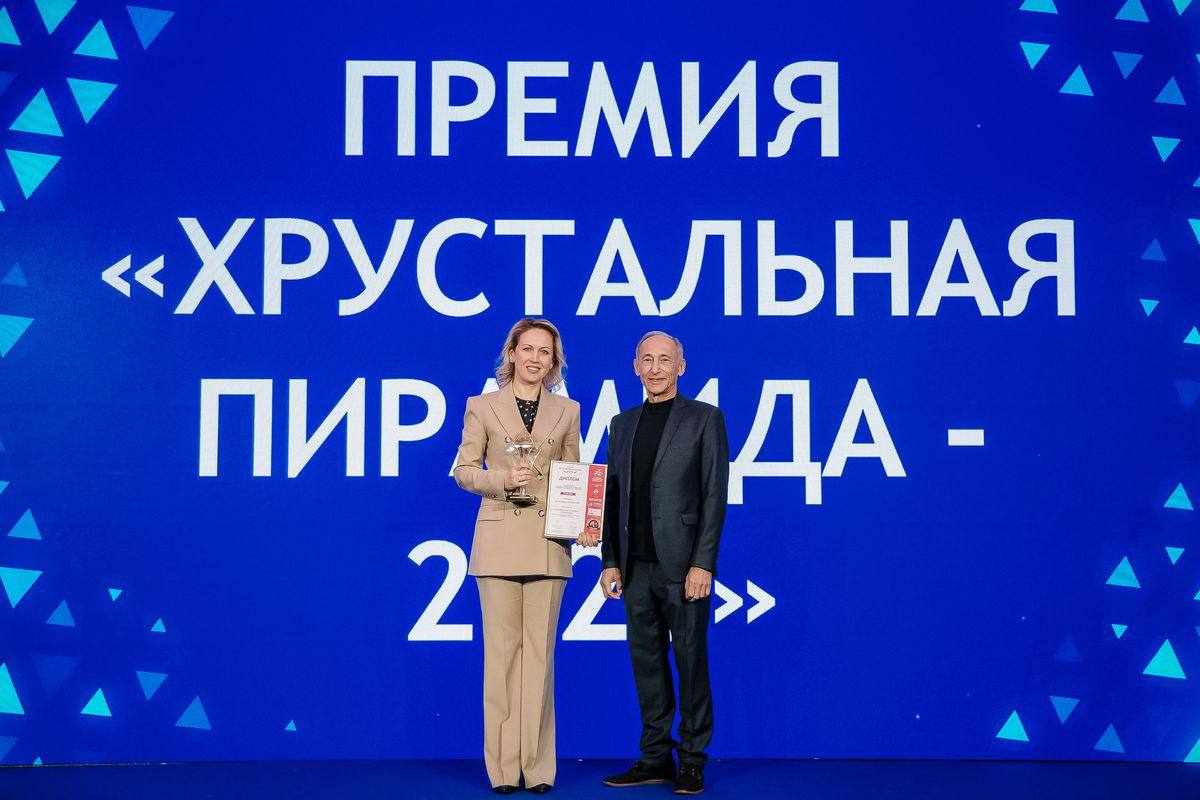 Росатом стал лауреатом премии Хрустальная пирамида
