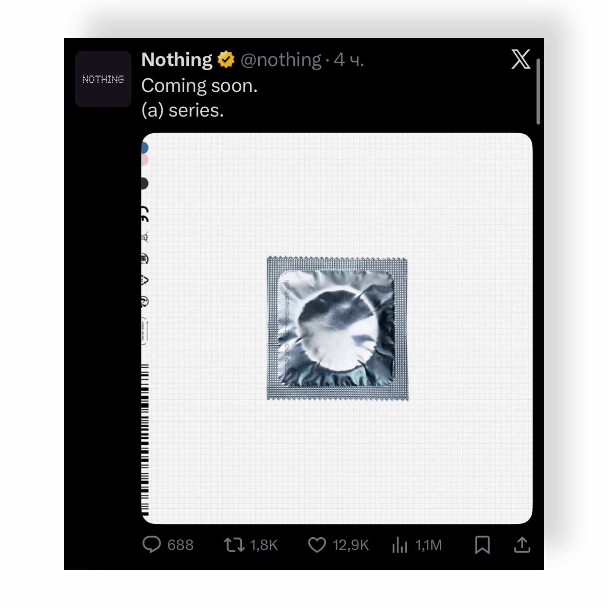 Nothing намекает на новый девайс a серии картинкой презерватива Компания опубликовала такое изображение в своих соцсетях Что именно это значит очень интересно возможно цвет или текстура упаковки дают подсказку о стилистическом решении которое будет применяться в корпусе грядущего устройства Это может быть как среднебюджетник Nothing Phone 4a который согласно утечкам получит чипсет Snapdragon 7 й серии так и новые недорогие накладные наушники Headphone a о которых мы писали несколько дней назад Ждём больше подробностей в ближайшее время