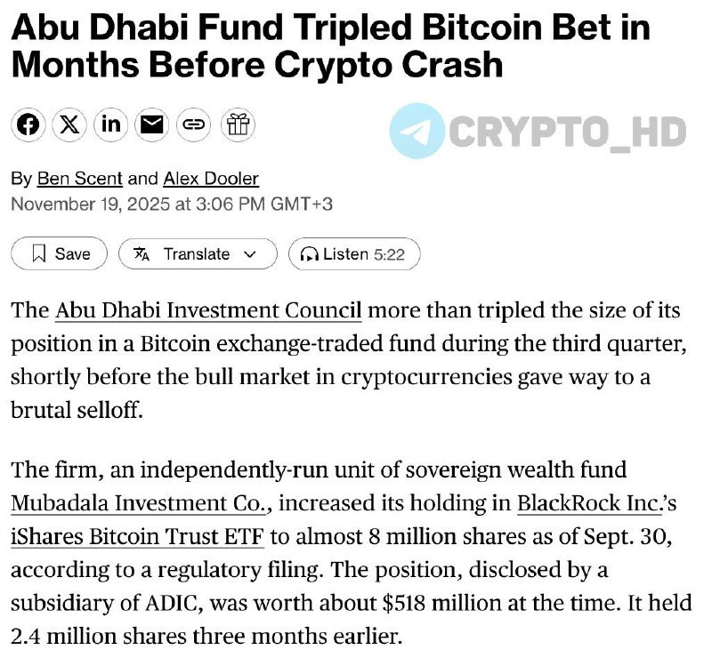 Фонд Абу Даби утроил вложения в биткоины Фонд Абу Даби увеличил инвестиции в биржевой фонд Bitcoin ETF компании BlackRock в третьем квартале почти втрое до 518 миллионов долларов 8 млн акций Эти покупки были совершены всего за несколько недель до обвала курса биткоина с исторического максимума в 126 тысяч до 90 тысяч Инвесторы рассматривают криптовалюту как цифровое золото формируя краткосрочные позиции ради диверсификации портфеля активов investing investing