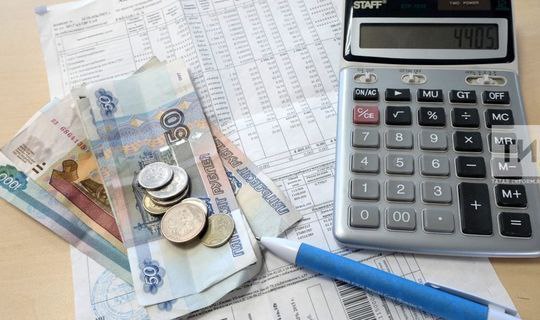 Коммуналка дорожает: новые тарифы в Верхнеуслонском районе  С 1 июля жители Верхнеуслонского района, как и все россияне, столкнутся с традиционным летним повышением тарифов на жилищно-коммунальные услуги.  Подробнее: