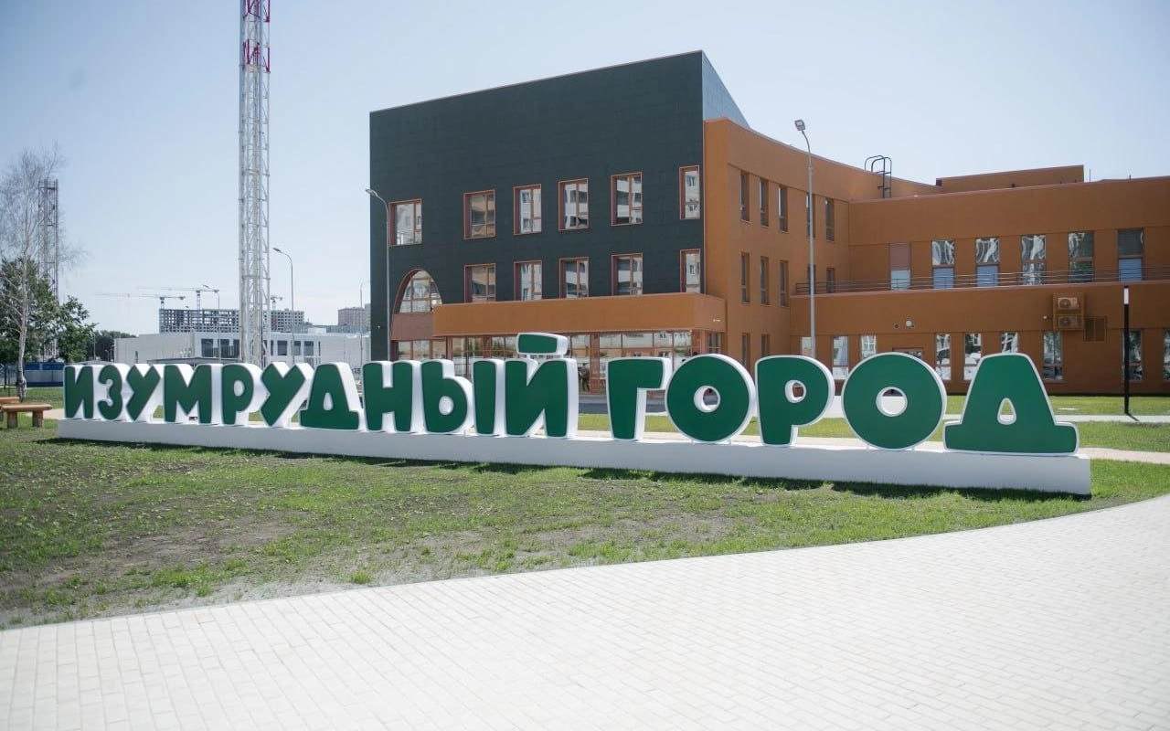 Жена мэра Сергея Петрина стала замдиректора нового детсада «Изумрудный город» в Воронеже Зоя Петрина, супруга мэра Воронежа Сергея Петрина, заняла руководящий пост в детском саде «Изумрудный город», который является дошкольным отделением образовательного центра «Содружество» — крупнейшего социального объекта «мегашколы» в регионе. В мэрии пояснили, что Петрина назначена заместителем директора учебного центра по учебно-воспитательной работе. Она уже отвечает на вопросы родителей, оформивших заявки на поступление детей в новый сад. В мэрии также подчеркнули, что госпожа Петрина имеет значительный опыт управленческой и педагогической деятельности: с января 2018 года до мая 2025 года она возглавляла детский сад № 21 на Московском проспекте. Новый детский сад «Изумрудный город», расположенный на Московском проспекте, был открыт 11 июля. Учреждение рассчитано на 600 малышей от 1,5 до 7 лет. Строительство объекта, возведенного белорусской компанией, обошлось в 1,5 млрд рублей.