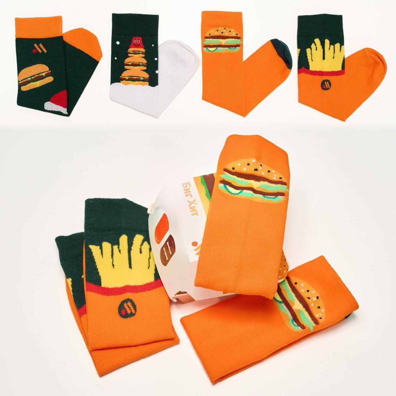 Во Вкусно и точка завезут носки с бургером и картошкой фри новинка будет в новом комбо