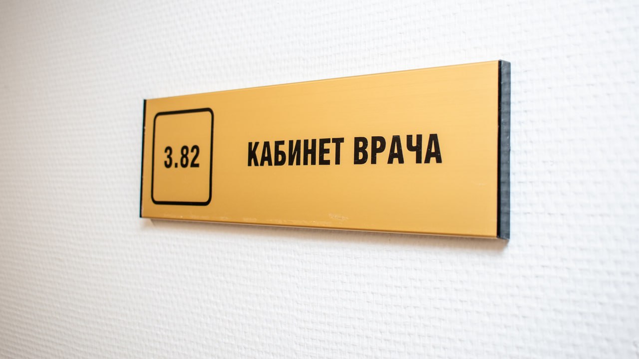 В Магнитогорске спасли 101 летнюю жительницу от ампутации ноги Женщину 1924 года рождения экстренно доставили в Центральную медико санитарную часть Магнитогорска из за сильной боли в правой ноге После обследования выяснилось что у нее поражены артерии При этом из за ишемии и диабета второго типа ногу могли ампутировать но с учетом еще и преклонного возраста пациентки она была бы очень рискованной Однако в медсанчасти нашли другой способ Специалисты после консилиума решили провести малоинвазивную операцию В итоге удалось восстановить кровоток берцовой артерии и провести ангиопластику подколенной и бедренной артерий Причем вся процедура заняла около 30 минут и все это время долгожительница находилась в сознании Фото Михаил Жарков Подписывайтесь на Вести Южный Урал в MAХ