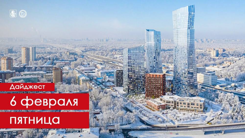В Богородском районе в 4 м проезде Подбельского появится современный ЖК с параметрическими фасадами Помимо шести корпусов здесь создадут сквозные пешеходные маршруты зелёные дворы и многое другое А вы знали что в 2025 году в Москве началось строительство сразу 31 объекта образования Пять школ 16 садиков и 10 образовательных комплексов будут рассчитаны на более чем 14 тыс учеников и почти 7 тыс малышей Новости с Достоевской на стройплощадке завершилась проходка пятого шахтного ствола для системы вентиляции Стволопроходческий комплекс Екатерина преодолел 44 м под землёй после чего был демонтирован На ул Мусоргского и Декабристов в Отрадном появится технопарк и автостоянка для 65 машин Объекты возведут в ходе реорганизации двух участков по программе КРТ А это в свою очередь даст городу 400 рабочих мест Подписаться на MAX