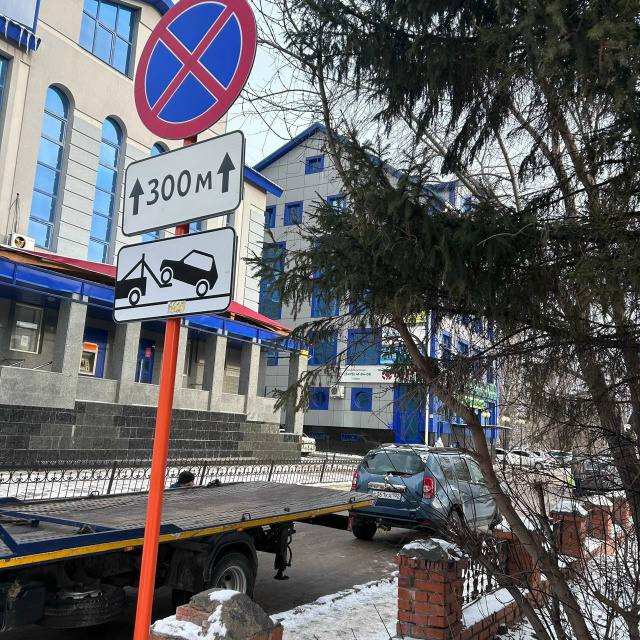 Госавтоинспекция Стерлитамака сообщает о работе эвакуатора на двух участках дорог города проспект Ленина 30г и улица Коммунистическая 97 На данных участках установлены дорожные знаки а именно знак 3 27 Остановка запрещена который дополнен знаком 8 24 Работает эвакуатор Это означает что остановка транспортных средств в зоне действия знака 3 27 строго запрещена В случае нарушения данного правила предусмотрена эвакуация автомобиля нарушителя на специализированную стоянку Водителям следует быть особенно внимательными и не оставлять свои транспортные средства в указанных зонах чтобы избежать эвакуации