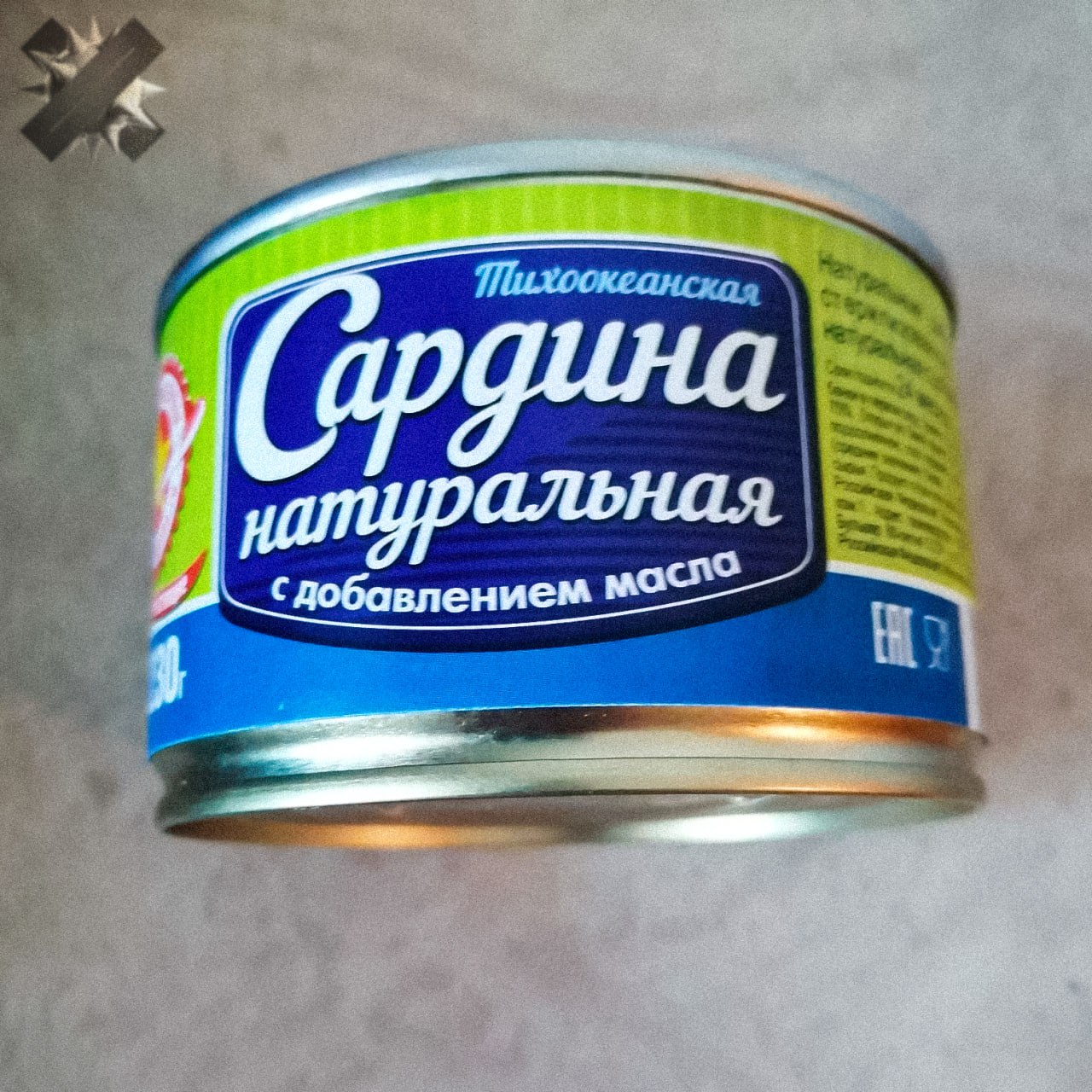 В сардинах Вкусные консервы нашли мышьяк Эксперты Роскачества выявили превышение допустимой нормы почти в полтора раза 7 7 мг кг при допустимых 5 мг кг Похоже теперь у этих консервов появился острый вкус не только на этикетке сардину больше не едим НЕ МОРГЕНШТЕРН