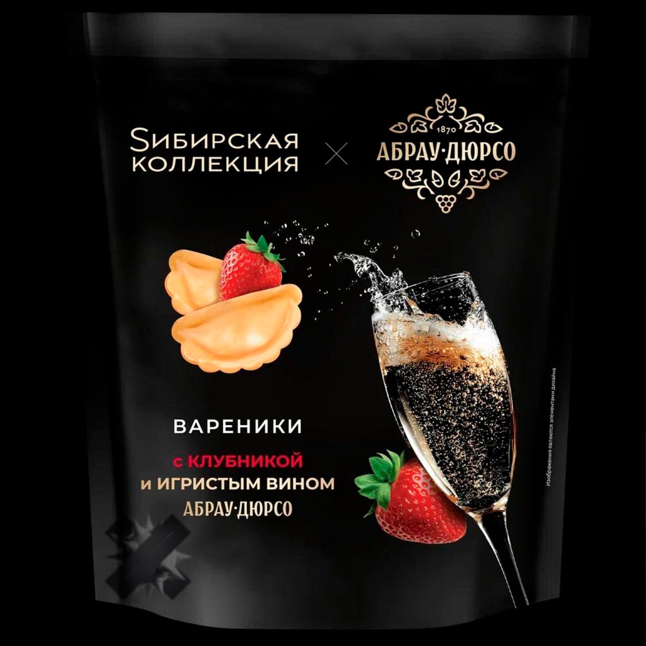 Вареники со вкусом игристого появятся в России Производитель создал необычные вареники с клубникой и ароматом Абрау Дюрсо обещают яркий и сбалансированный вкус Стоимость пачки составляет 199 рублей   беру две пачки на пробу ммм х ета НЕ МОРГЕНШТЕРН