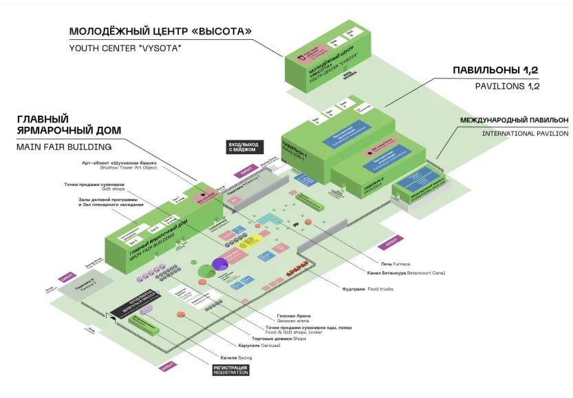 В Нижнем Новгороде стартовала X конференция «Цифровая индустрия промышленной России». Она будет продолжаться до 5 июня. В ее работе примут участие представители более 30 стран, а также руководители федерального уровня, определяющие цифровую политику России. Планируется, что в мероприятиях конференции примут участие первый зампред правительства РФ Денис Мантуров, зампред правительства Дмитрий Григоренко, министр цифрового развития, связи и массовых коммуникаций РФ Максут Шадаев.